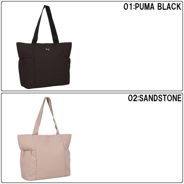プーマ レディース ショッパー トートバッグ バッグ ジム トレーニング アウトドア お出かけ 通勤 通学 おしゃれ 19L PUMA 092178 | PUMA | 06