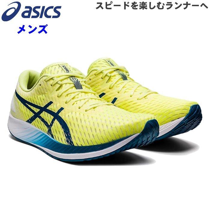 アシックス メンズ ランニングシューズ 長距離 中距離 マラソン 運動 スポーツ ハイパースピード Asics サブ3 3 1011b025 1011b025 21aw 2a ファンスポーツ 通販 Yahoo ショッピング