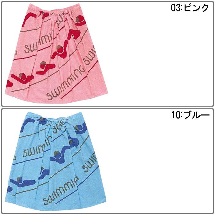 爆買 フットマーク 着替えタオル ラップタオル タオル 水泳タオル プールタオル プール ビーチ 学校 水泳教室 巻き巻き まきまき 小学生 子供 FOOTMARK 101905 |  | 01