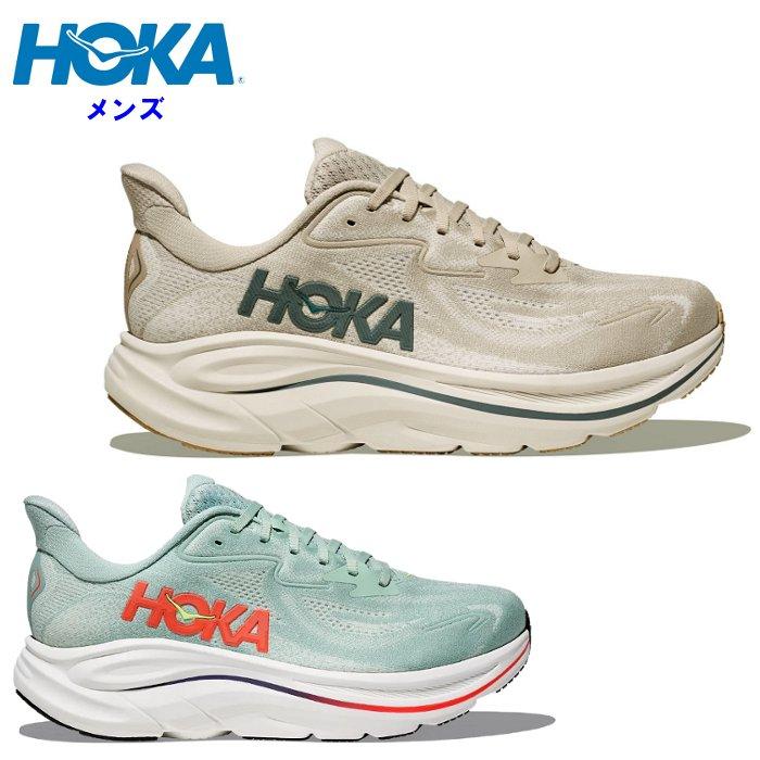 爆買 ホカ メンズ ランニングシューズ クリフトン 10 マラソン 長距離 ジョギング 運動靴 厚底 スポーツ トレーニング ベージュ HOKA 1162030 | HOKA ONEONE