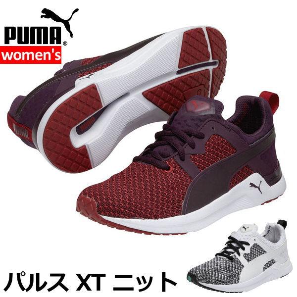 プーマ PUMA ウォーキング シューズ レディース パルス XT ニット ウィメンズ 23.0-24.5cm 部活 ランニング ジョギング 陸上部 | PUMA