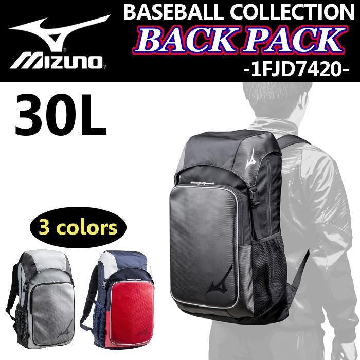 MIZUNO（ミズノ） 爆買 限定 ミズノベースボールコレクション バック