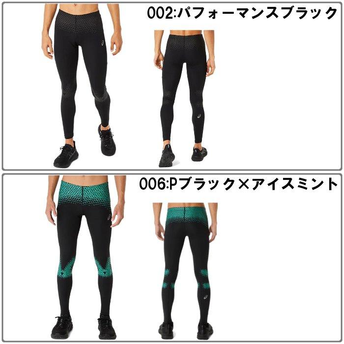 アシックス メンズ ロングタイツ スパッツ コンプレッション ランニング マラソン ジョギング 陸上 インナー スポーツウェア トレーニング 練習 asics 2011D008 | ASICS | 06