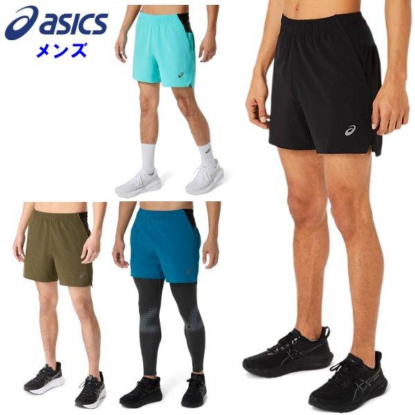 ASICS（アシックス） メンズ 5インチショーツ ランニングパンツ