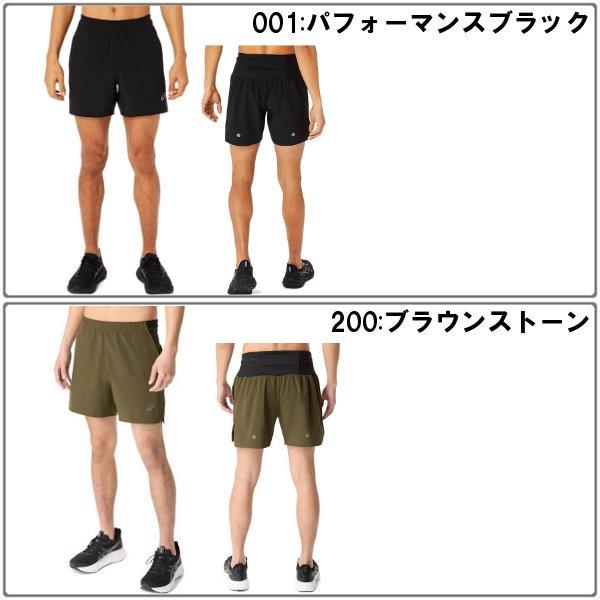 ASICS（アシックス） 爆買 メンズ 5インチショーツ ランニングパンツ