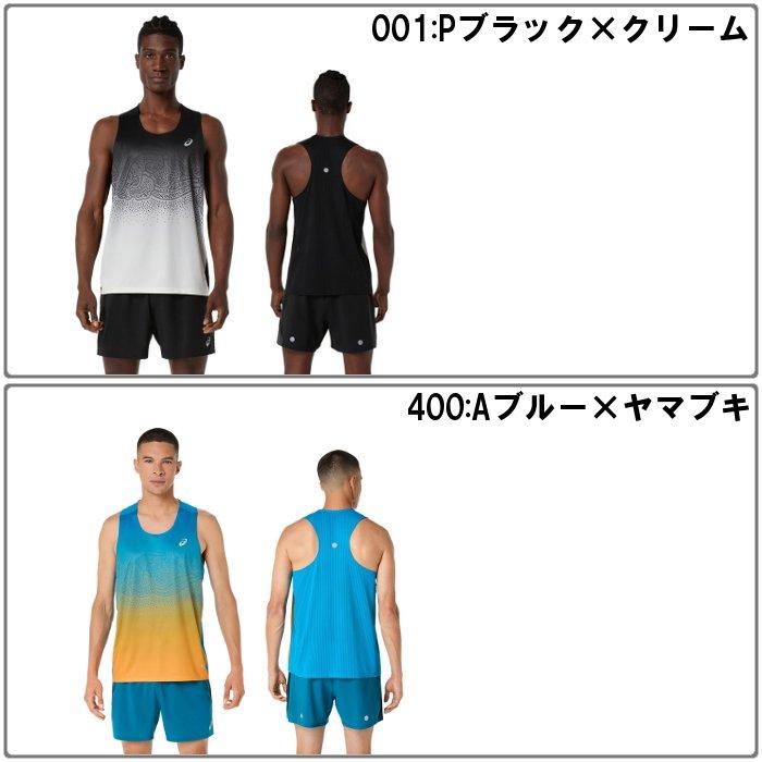 アシックス メンズ シングレット シャツ ノースリーブ ランニング マラソン 駅伝 ジョギング 陸上 スポーツウェア トレーニング 練習 asics 2011D522 | ASICS | 06