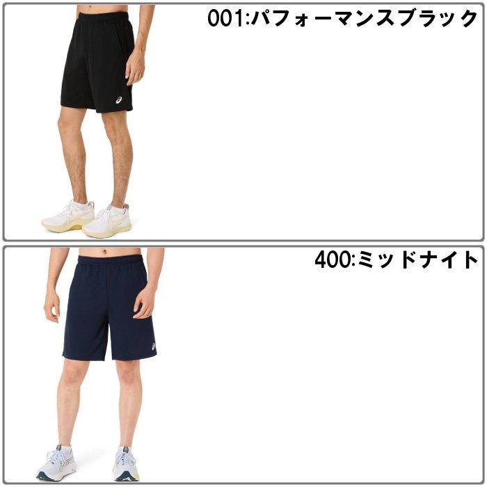 ASICS（アシックス） 爆買 メンズ ハーフパンツ 9インチ レディース