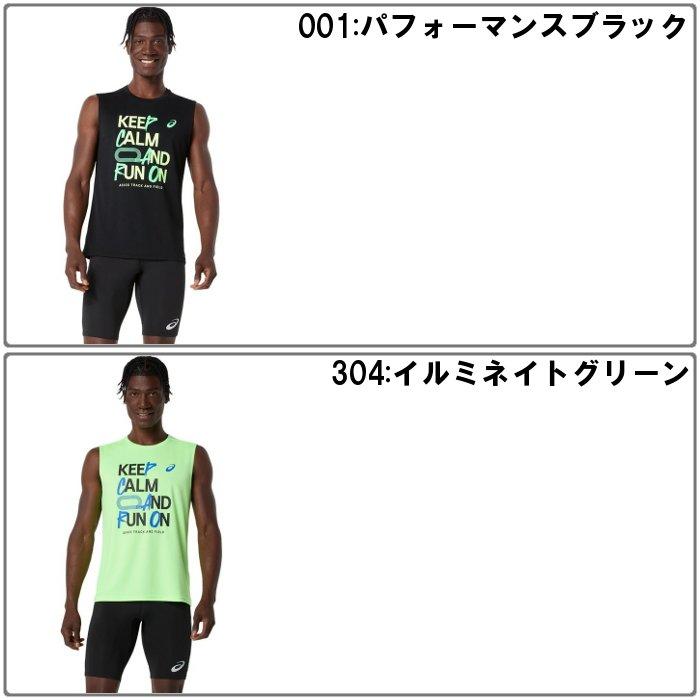 ASICS（アシックス） 爆買 メンズ ノースリーブシャツ シャツ スリーブ