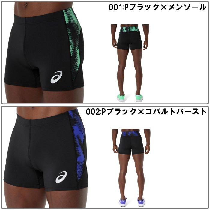 ASICS（アシックス） 爆買 メンズ ショートタイツ ランニング マラソン