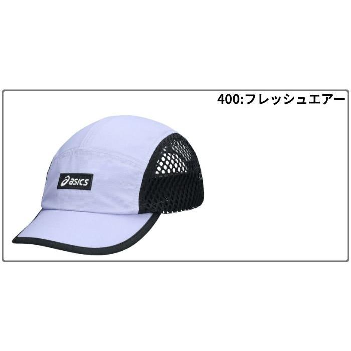 ASICS（アシックス） ランニングキャップ メンズ レディース マラソン