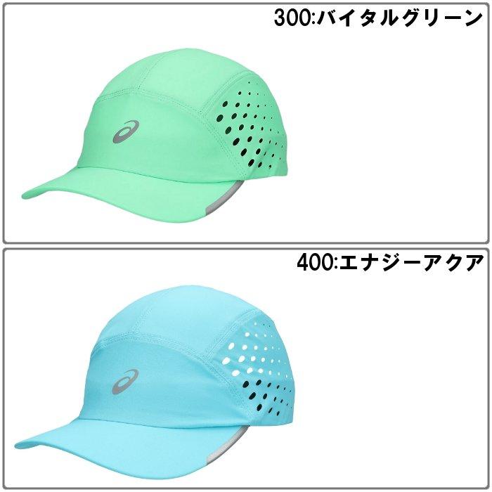 asics ランニングキャップ　日本代表 ASICS（アシックス） メンズ ランニングキャップ レディース 男女兼用
