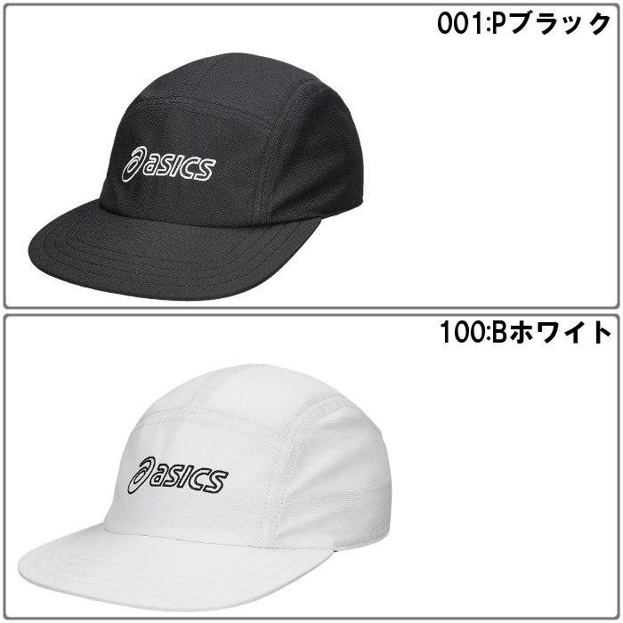 爆買 アシックス メンズ ランニングキャップ レディース 男女兼用 マラソン 帽子 運動 スポーツ トレーニング ジョギング ブラック ホワイト asics 3013B331 | ASICS | 03