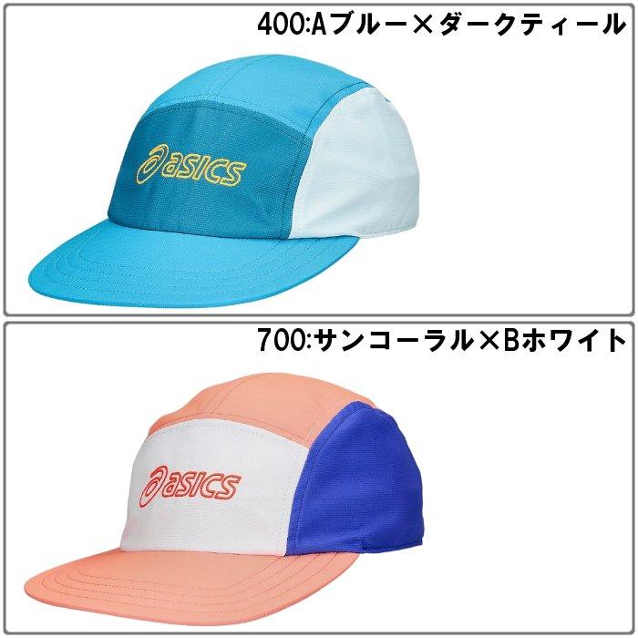 爆買 アシックス メンズ ランニングキャップ レディース 男女兼用 マラソン 帽子 運動 スポーツ トレーニング ジョギング ブラック ホワイト asics 3013B331 | ASICS | 04