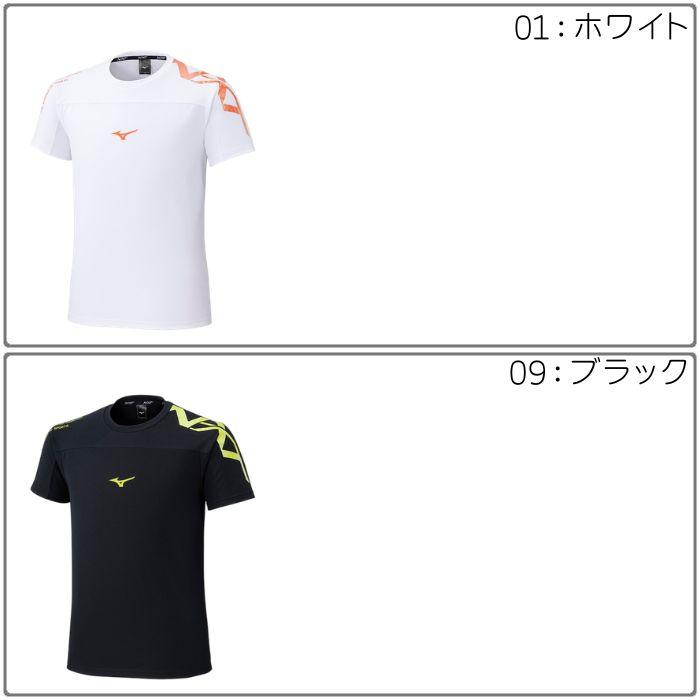 ミズノ メンズ 半袖Tシャツ レディース 男女兼用 吸汗速乾 UVカット 防汚 抗菌防臭 スポーツウェア トレーニング 部活 練習 mizuno 32JAD720 | MIZUNO | 08