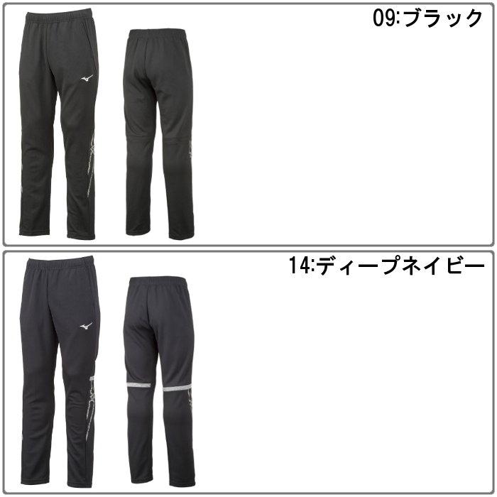 MIZUNO（ミズノ） 爆買 MCライン ウォームアップパンツ メンズ