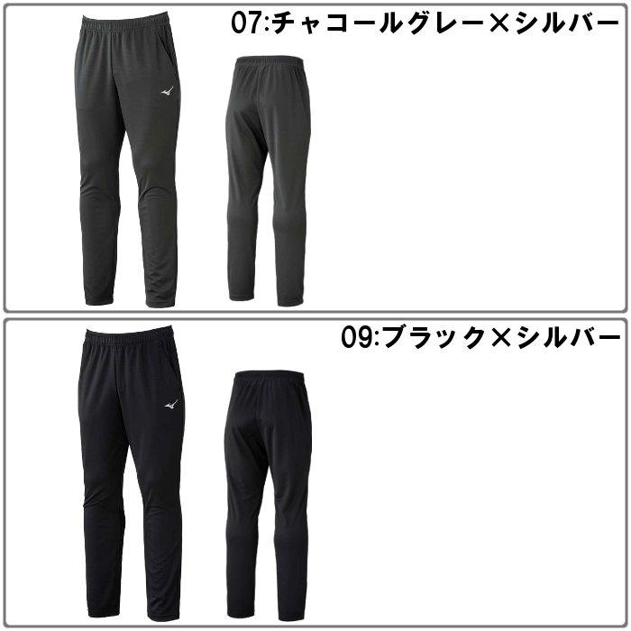 爆買 ミズノ メンズ ジャージパンツ スポーツウェア トレーニング ナビドライ ニットロングパンツ ジム 運動 黒 ブラック 部活 練習 mizuno 32MDC195 | MIZUNO | 06