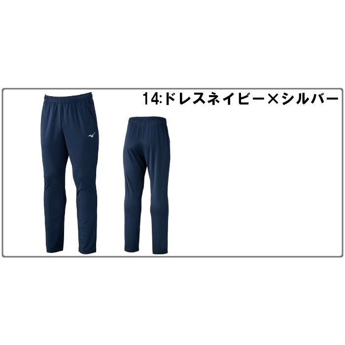 爆買 ミズノ メンズ ジャージパンツ スポーツウェア トレーニング ナビドライ ニットロングパンツ ジム 運動 黒 ブラック 部活 練習 mizuno 32MDC195 | MIZUNO | 07