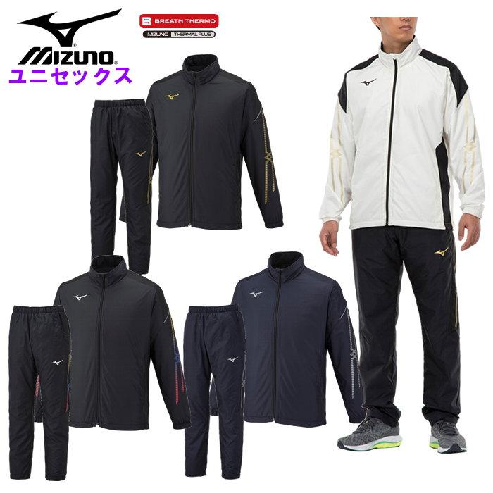 MIZUNO（ミズノ） ウェア メンズ ウィンドブレーカー 上下セット