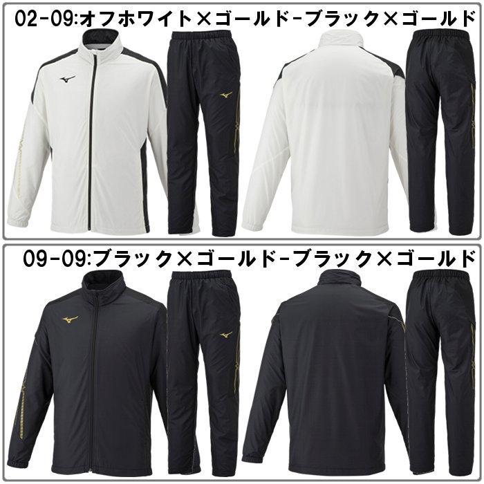 美品 薄手 MizunoPro ホワイトジャケット・パンツセットアップ MIZUNO（ミズノ） ウェア メンズ ウィンドブレーカー 上下セット