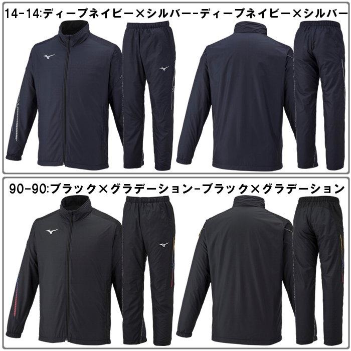 MIZUNO（ミズノ） ウェア メンズ ウィンドブレーカー 上下セット