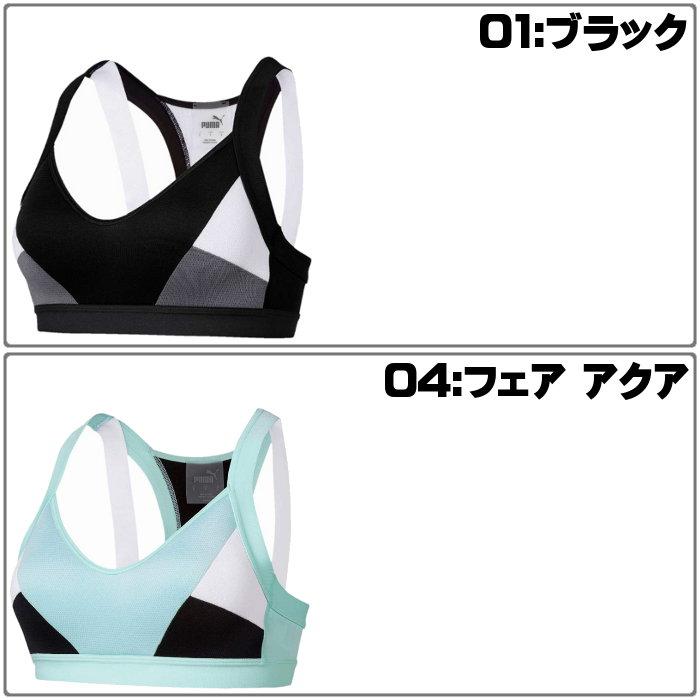 爆買 プーマ PUMA デンシティ ブラトップ H レディース ウィメンズ ブラ スポーツブラ スポブラ ジム トレーニング フィットネス 517477 | PUMA | 01
