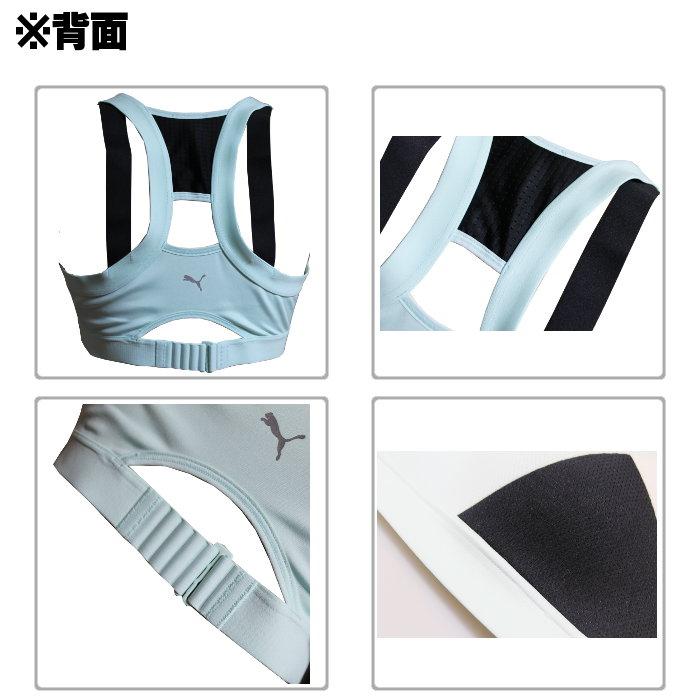 爆買 プーマ PUMA デンシティ ブラトップ H レディース ウィメンズ ブラ スポーツブラ スポブラ ジム トレーニング フィットネス 517477 | PUMA | 03