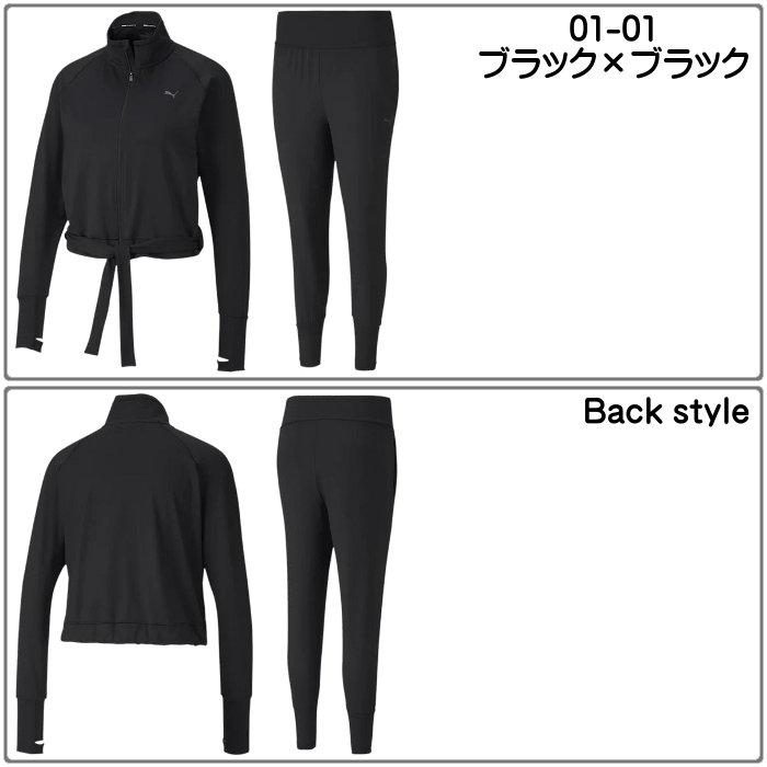 PUMA（プーマ） 爆買 レディース 上下セット ジャケット パンツ