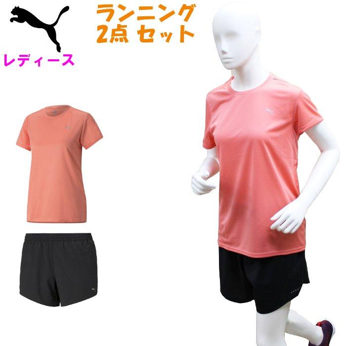 PUMA（プーマ） 爆買 レディース ランニングセット 半袖 Tシャツ