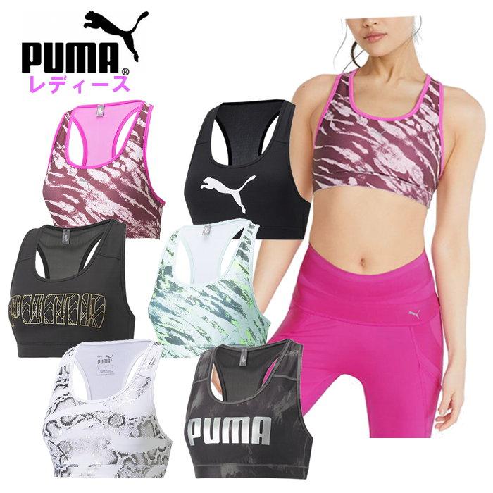 プーマ レディース ブラトップ インナー スポーツブラ スポブラ ブラ 運動 スポーツ トレーニング ジム フィットネス puma 520782 | PUMA