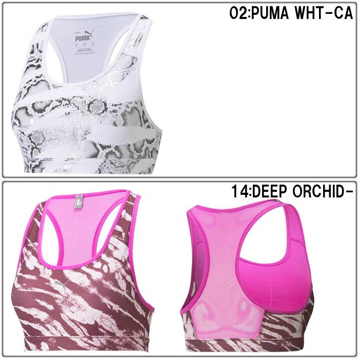 プーマ レディース ブラトップ インナー スポーツブラ スポブラ ブラ 運動 スポーツ トレーニング ジム フィットネス puma 520782 | PUMA | 06