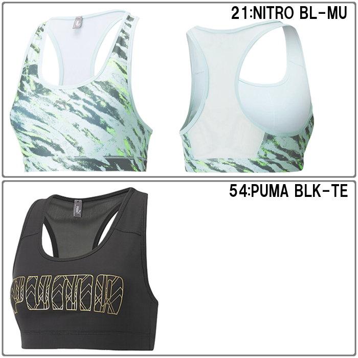 プーマ レディース ブラトップ インナー スポーツブラ スポブラ ブラ 運動 スポーツ トレーニング ジム フィットネス puma 520782 | PUMA | 07