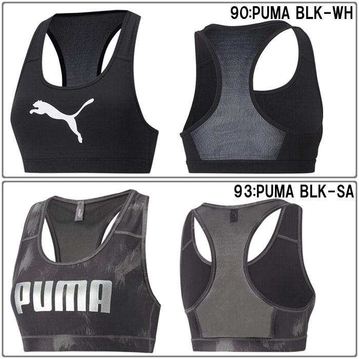 プーマ レディース ブラトップ インナー スポーツブラ スポブラ ブラ 運動 スポーツ トレーニング ジム フィットネス puma 520782 | PUMA | 08