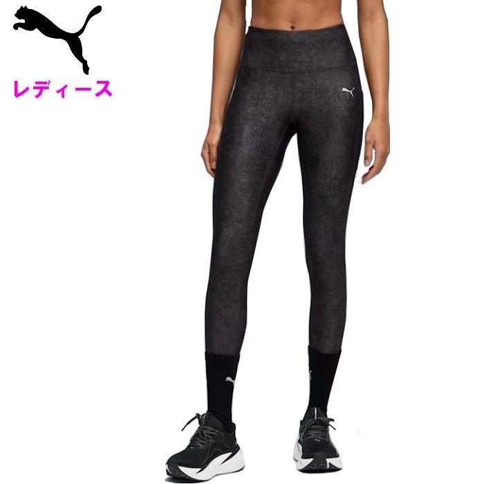 プーマ レディース ランニングタイツ マラソン レギンス ジョギング スポーツウェア トレーニング 運動 ブラック PUMA 528414 | PUMA