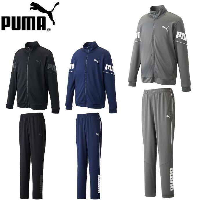 PUMA プーマ メンズ ジャージ 上下セット ジャケット パンツ