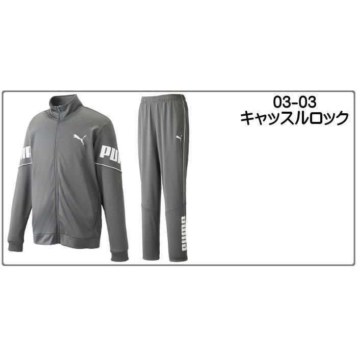 PUMA（プーマ） 爆買 メンズ ジャージ 上下セット ジャケット パンツ