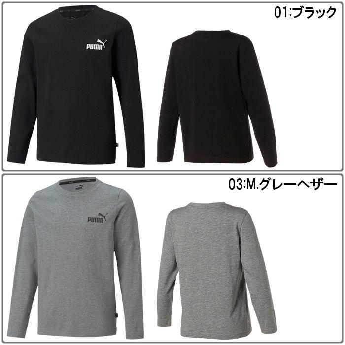 爆買 プーマ ジュニア Tシャツ 長袖 ロングスリーブ シャツ トップス カジュアル 子供服 ロンT 普段着 遊び ワンポイント PUMA 588985 | PUMA | 01