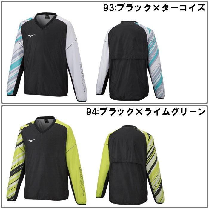 ミズノ メンズ ブレーカーシャツ レディース ブレスサーモ ウインドブレーカー テニス ソフトテニス スポーツウェア トレーニングウェア mizuno 62JE2530 | MIZUNO | 04