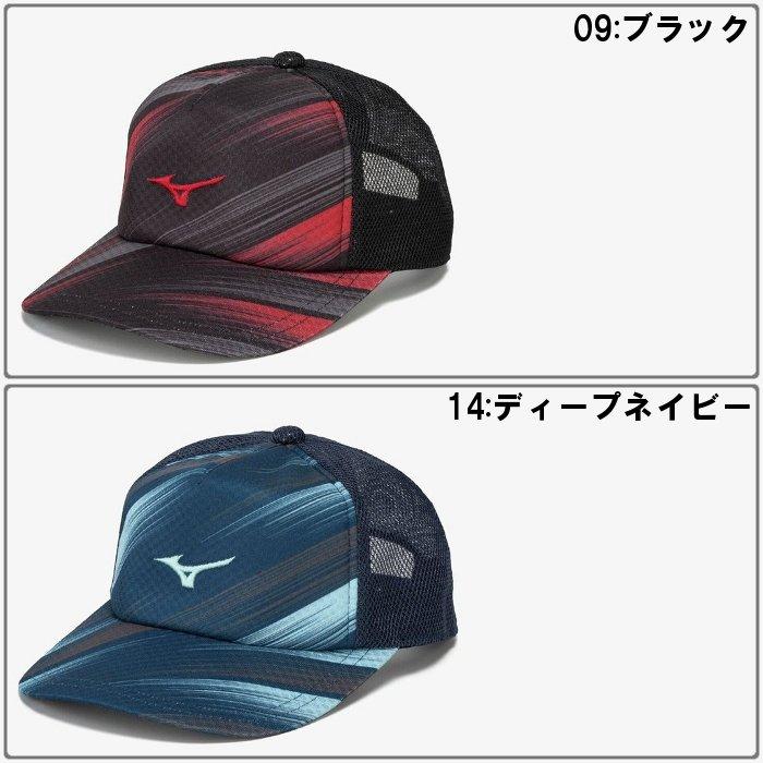 YONEXとMIZUNOのキャップセット MIZUNO（ミズノ） 爆買 メンズ キャップ レディース 男女兼用 テニス