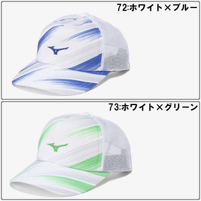 MIZUNO（ミズノ） 爆買 メンズ キャップ レディース 男女兼用 テニス