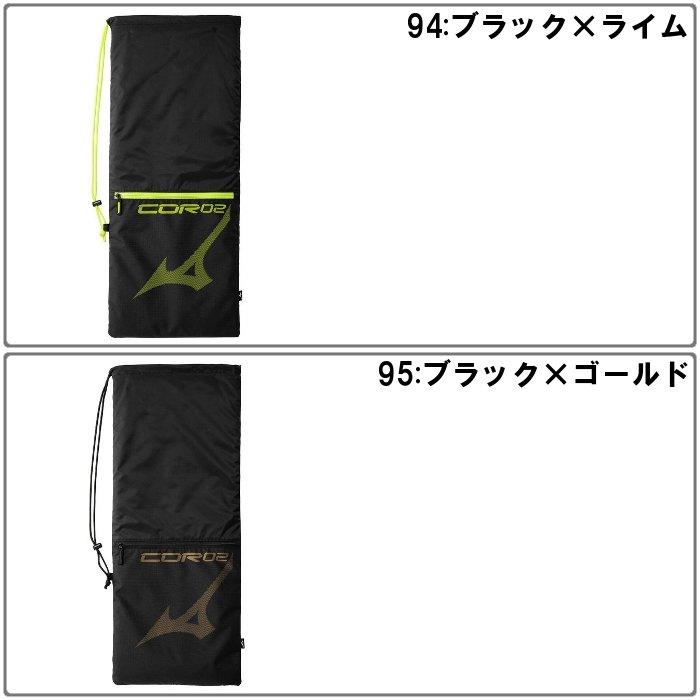 MIZUNO（ミズノ） 爆買 ラケットバッグ2本入れ COR02v テニス ラケット