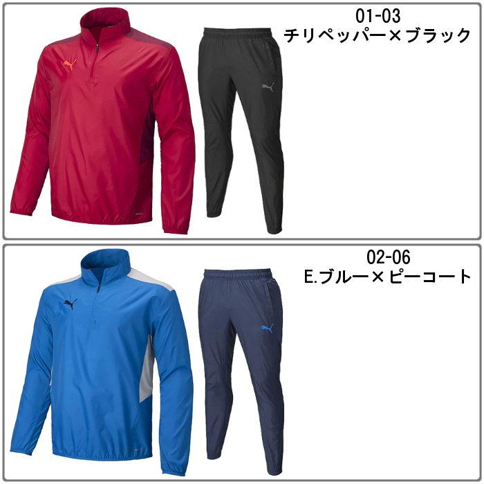 PUMA（プーマ） 爆買 メンズ ピステ 上下セット ジャケット パンツ