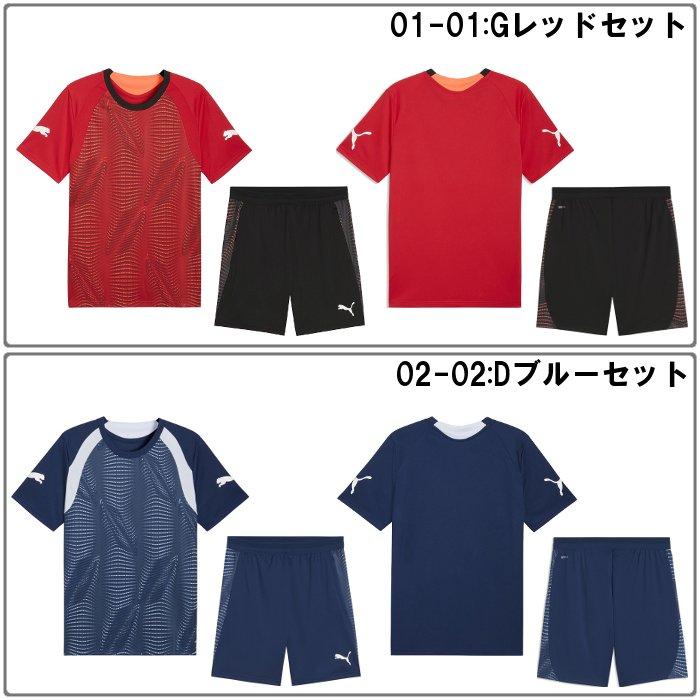 PUMA（プーマ） 爆買 半袖シャツ+ショーツ 上下セット メンズ サッカー