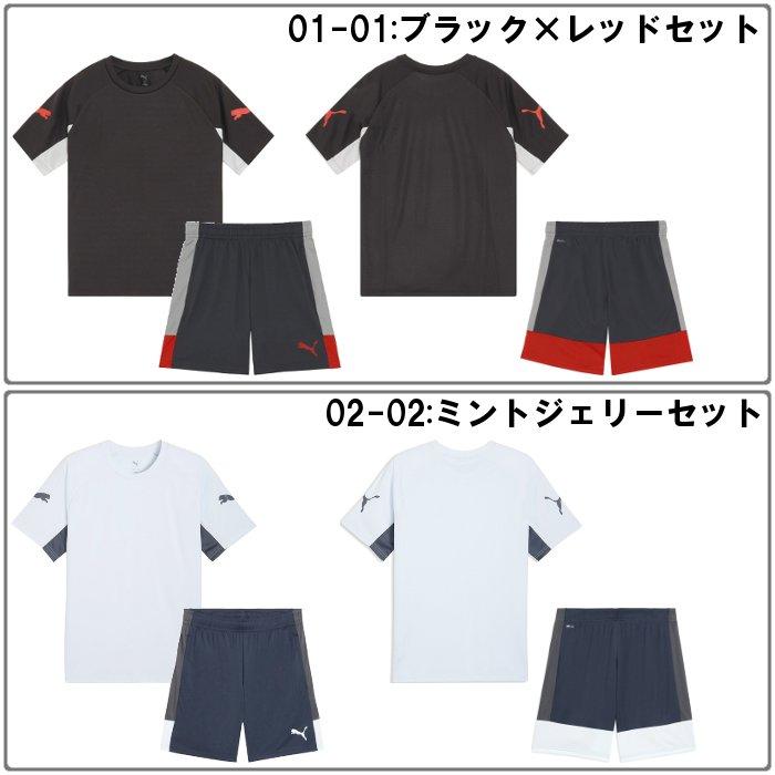 PUMA（プーマ） 半袖シャツ+ショーツ 上下セット メンズ サッカー