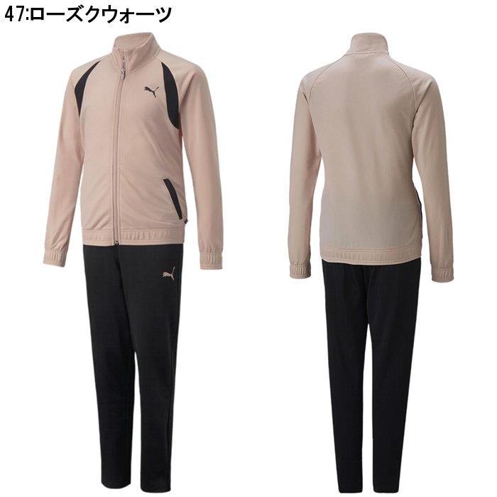 PUMA（プーマ） ガールズ ジャージ 上下セット ジャケット パンツ
