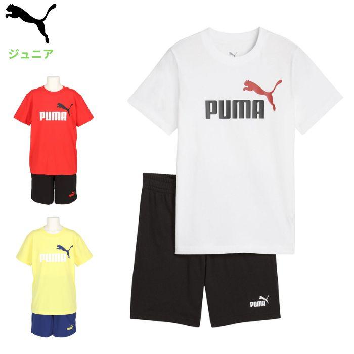 PUMA（プーマ） ジュニア 半袖シャツ+ショーツ 上下セット キッズ T