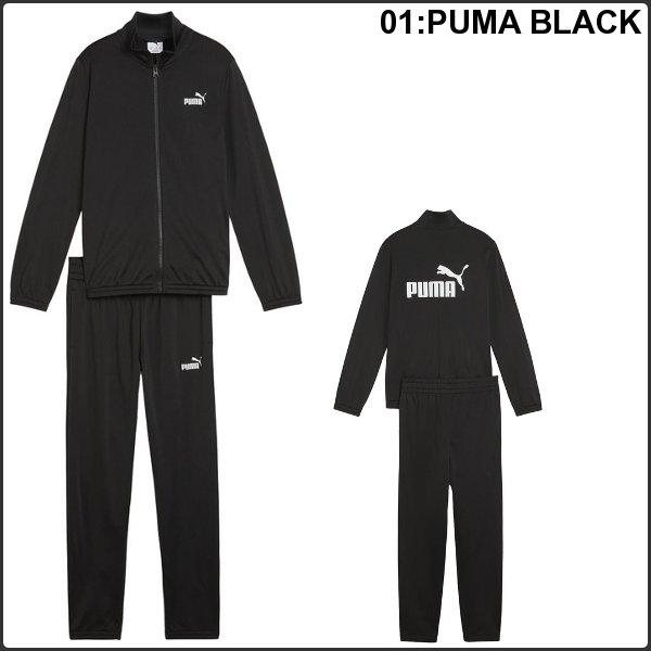 PUMA ジャージ上下セット 黒　れ PUMA（プーマ） ジュニア ジャージ上下セット 小学生 キッズ 子ども