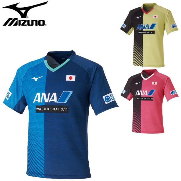 MIZUNO（ミズノ） 卓球 レプリカゲームシャツ メンズ レディース T