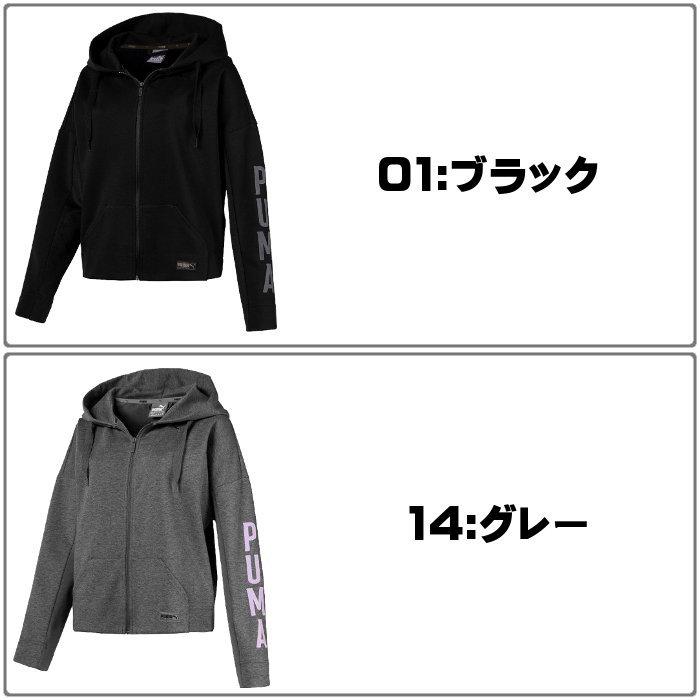 爆買 プーマ PUMA  FUSION フーデッドスウェットジャケット レディース ウィメンズ 女性 ウェア アウター ジャケット シャツ スポーツ 運動 853928 | PUMA | 01