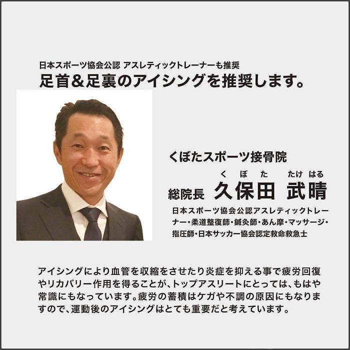 Activital リカバリーバッグ BLACK アクティバイタル たためる布バケツ アイシング 熱中症対策 フットケア グッズマン goodsman 9605 | Activital | 03