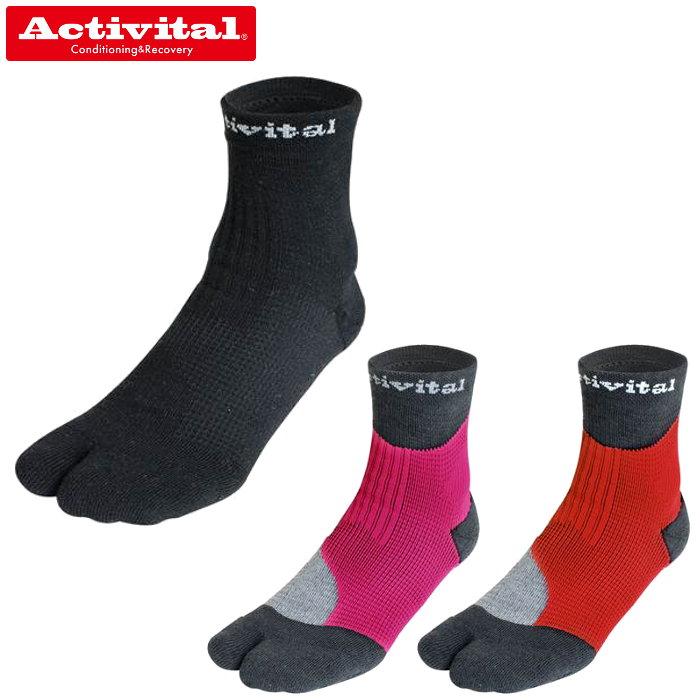 Activital（アクティバイタル） 爆買 ソックス メンズ レディース 靴下